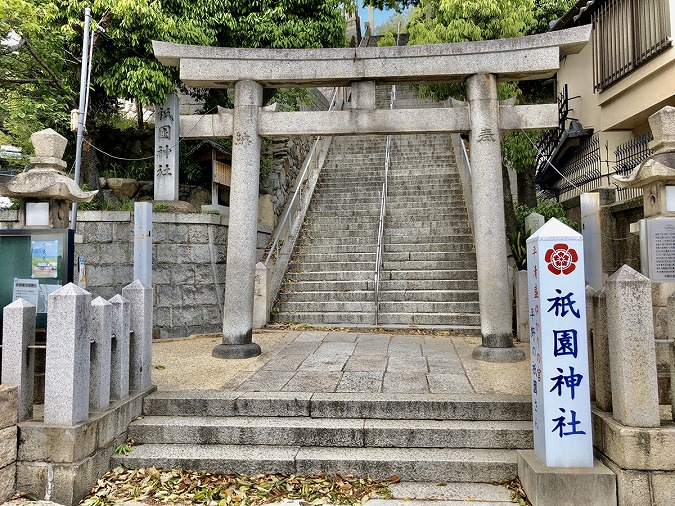 【祇園神社】平清盛ゆかりの神社！境内の見どころを完全ガイド！