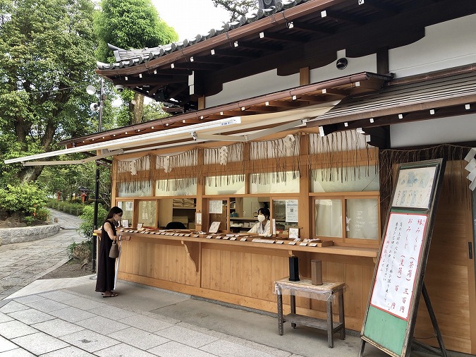 安井金比羅宮 怖いほどの効果 怨霊をまつる日本最強の縁切り神社