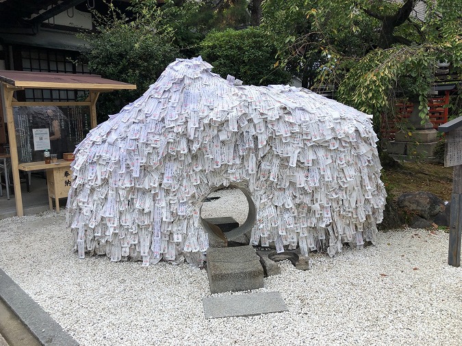 神社 京都 怖い 縁切り