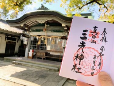 【三光神社】真田山に鎮座する真田幸村ファンが必ず訪れる神社！