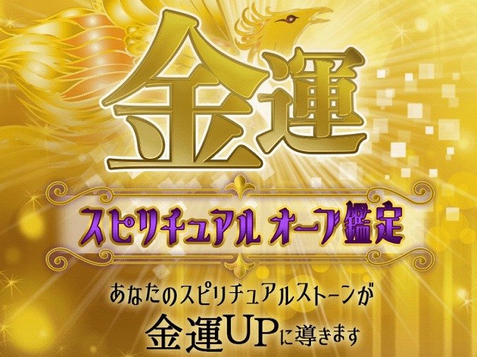 大阪の安産祈願 子宝の強力パワースポット神社仏閣7選 神社仏閣サイト厳選