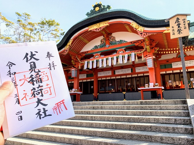 神社仏閣サイト厳選 京都の初詣にオススメの神社とお寺10選
